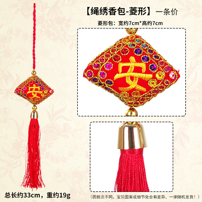 Chinese New Year Embroidered Sachet Bag