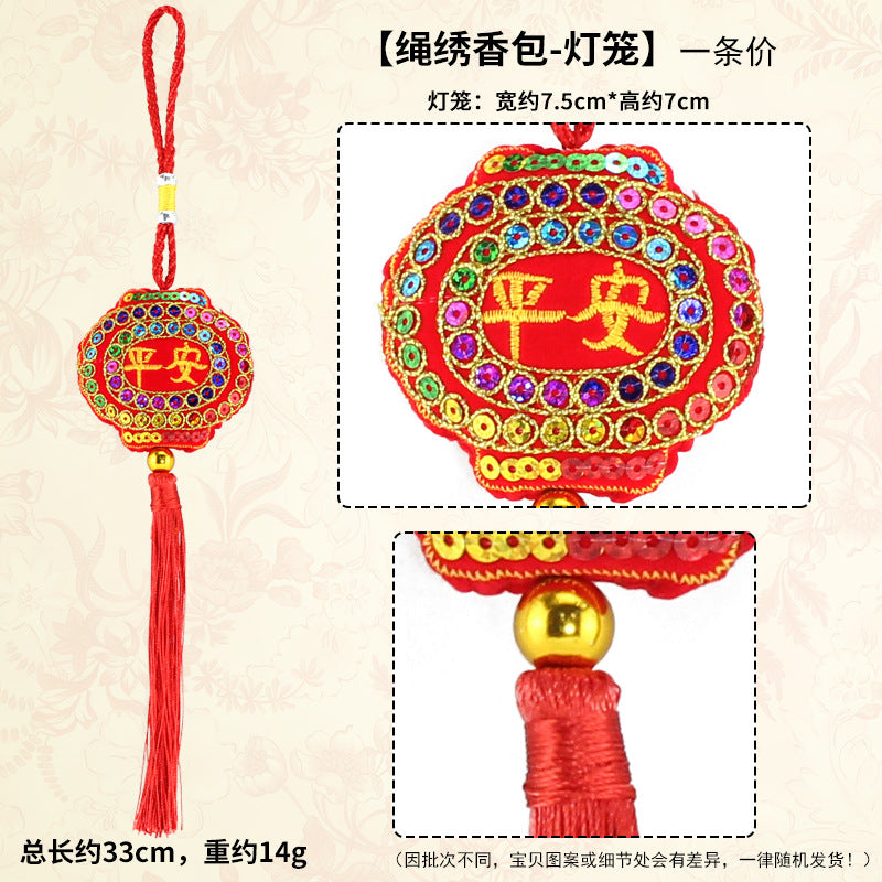 Chinese New Year Embroidered Sachet Bag