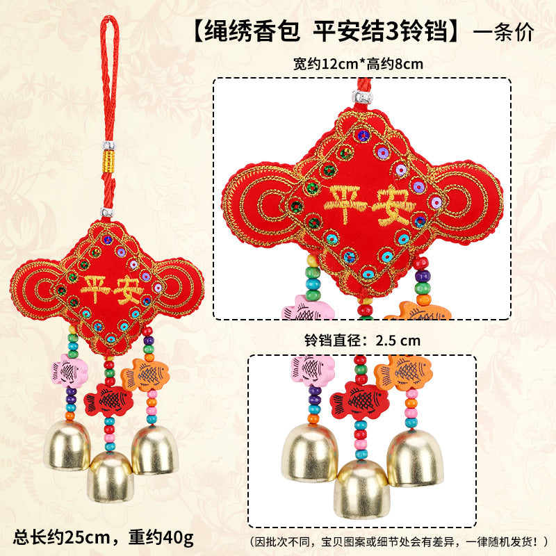 Chinese New Year Embroidered Sachet Bag