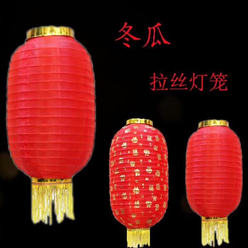 Folding Palace-Style Paper Lantern
